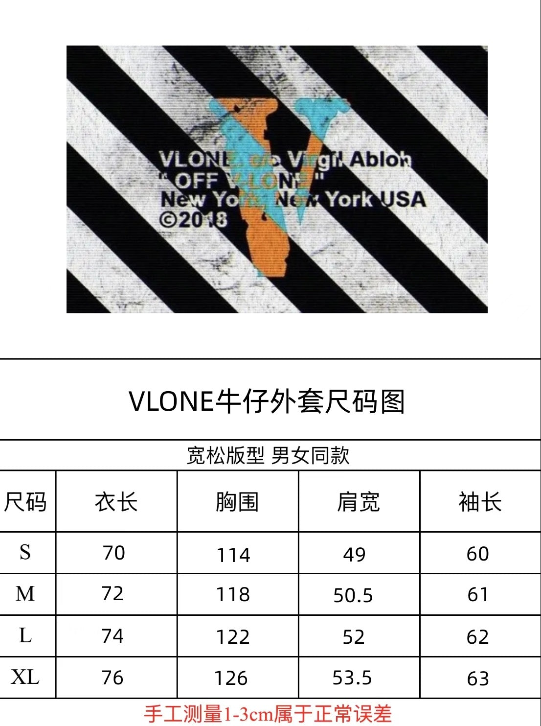 VLONE embroidered letter denim jacket